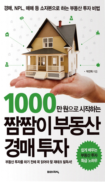 1000만원으로시작하는.jpg